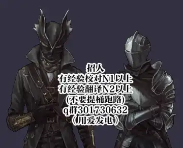 [Una] Re:Wanna eat you up Fhentai - Page 13