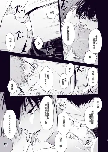 [Una] Re:Wanna eat you up Fhentai - Page 8