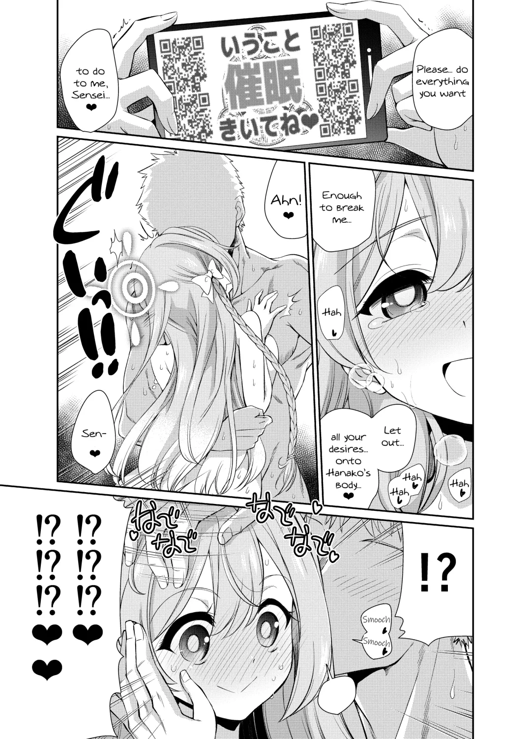 [Yokoshima Takemaru] Sensei o Saimin shite Zenbu Shihai saretai Hanako-san | Hanako Wants to Hypnotize Sensei and be Dominated by Him Fhentai - Page 17