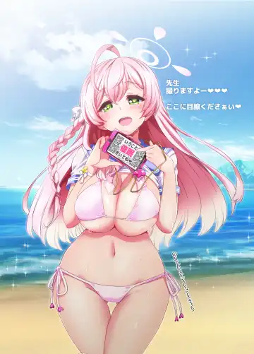 [Yokoshima Takemaru] Sensei o Saimin shite Zenbu Shihai saretai Hanako-san | Hanako Wants to Hypnotize Sensei and be Dominated by Him Fhentai - Page 20