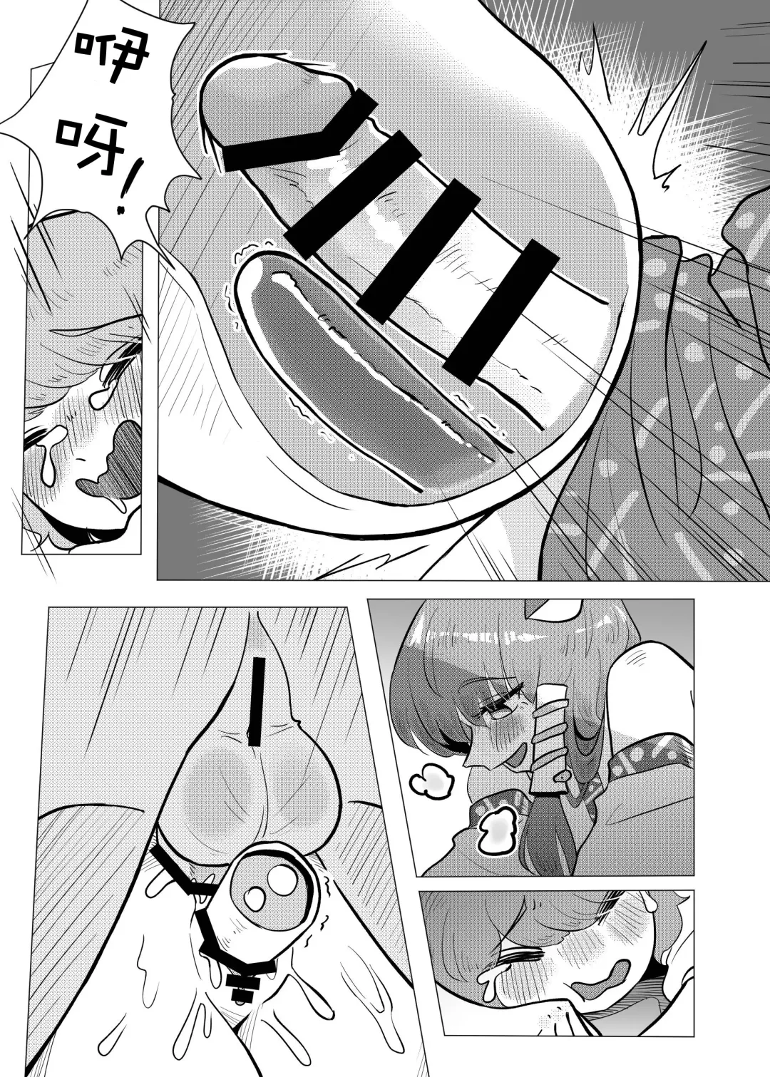 [Frogsnake] Suteki na Hakaba de H Shimasho Fhentai - Page 13