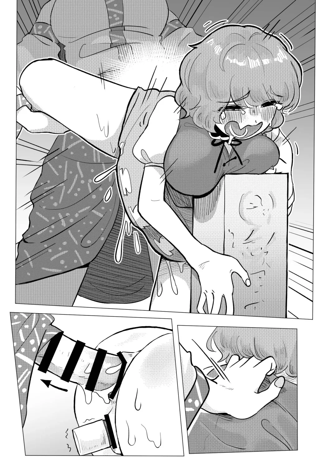 [Frogsnake] Suteki na Hakaba de H Shimasho Fhentai - Page 17
