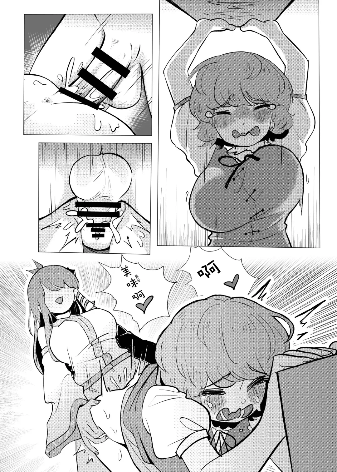 [Frogsnake] Suteki na Hakaba de H Shimasho Fhentai - Page 4