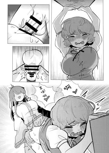 [Frogsnake] Suteki na Hakaba de H Shimasho Fhentai - Page 4