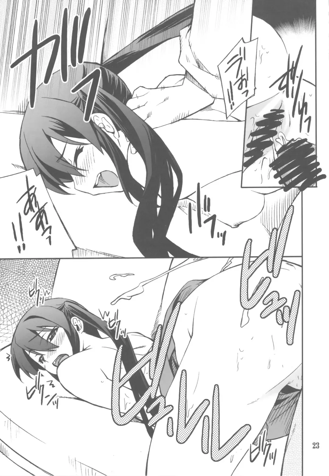 [Hozumi Takashi] Houkago XXX Time Fhentai - Page 23