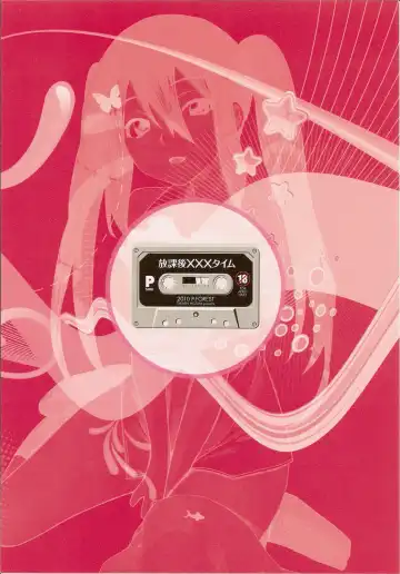 [Hozumi Takashi] Houkago XXX Time Fhentai - Page 28