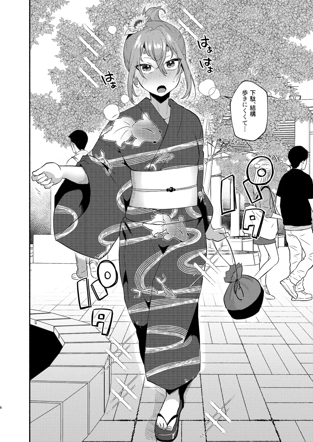 [Magurono Yukinao] TS, banka no Sourou Fhentai - Page 6