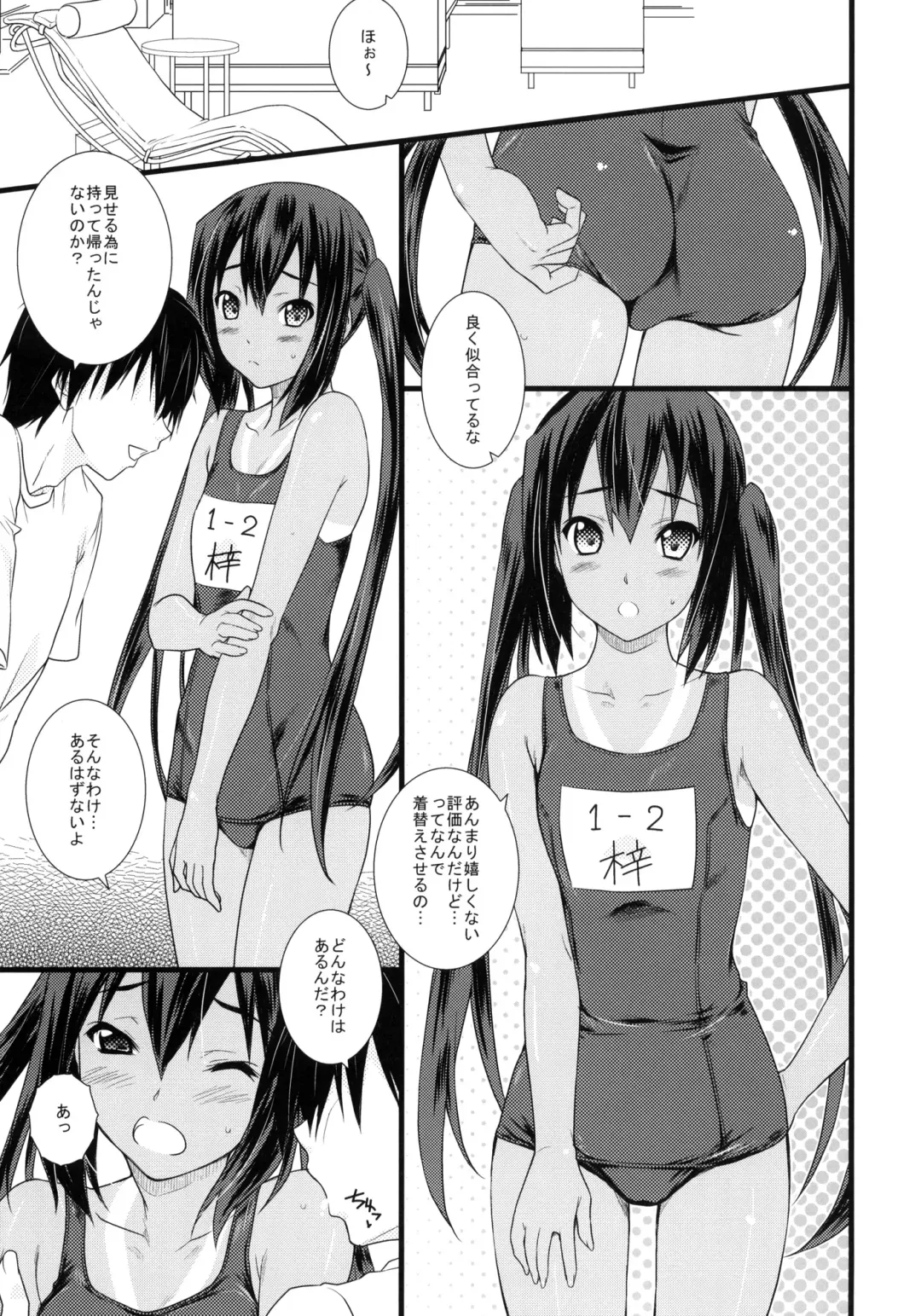 [Andou Tomoya] Kongari Musume Nakano Azusa Fhentai - Page 4