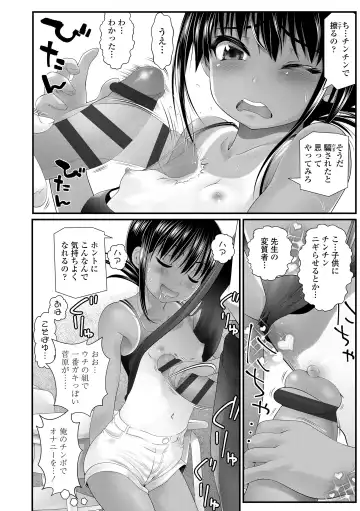 [Urai Tami] Wakarasetemo kono Egao Fhentai - Page 124