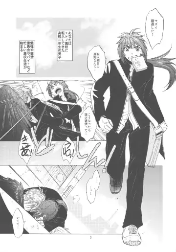 [Kitoen] Dotanba Setogiwa Gakeppuchi 16 Nina Plus Fhentai - Page 3