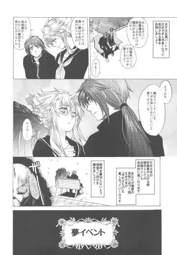 [Kitoen] Dotanba Setogiwa Gakeppuchi 16 Nina Plus Fhentai - Page 6