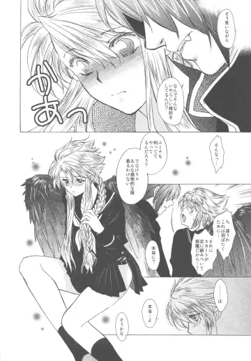 [Kitoen] Dotanba Setogiwa Gakeppuchi 16 Nina Plus Fhentai - Page 8