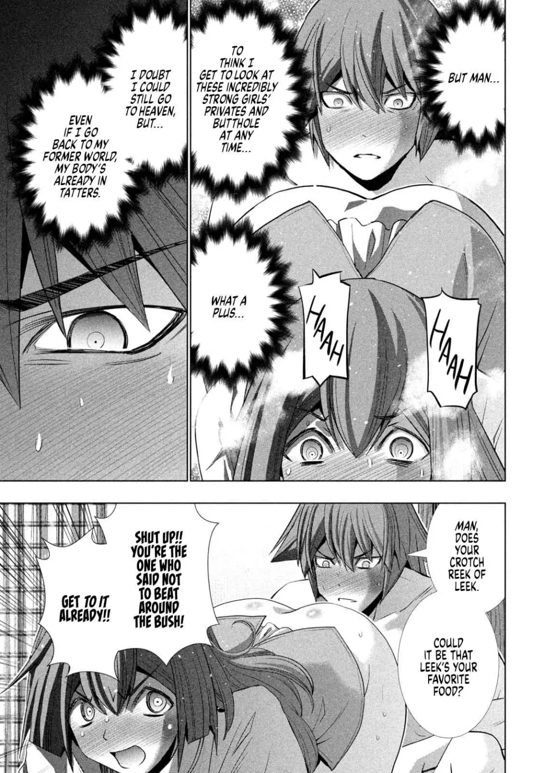 Parallel Paradise Compilation 2 Fhentai - Page 12