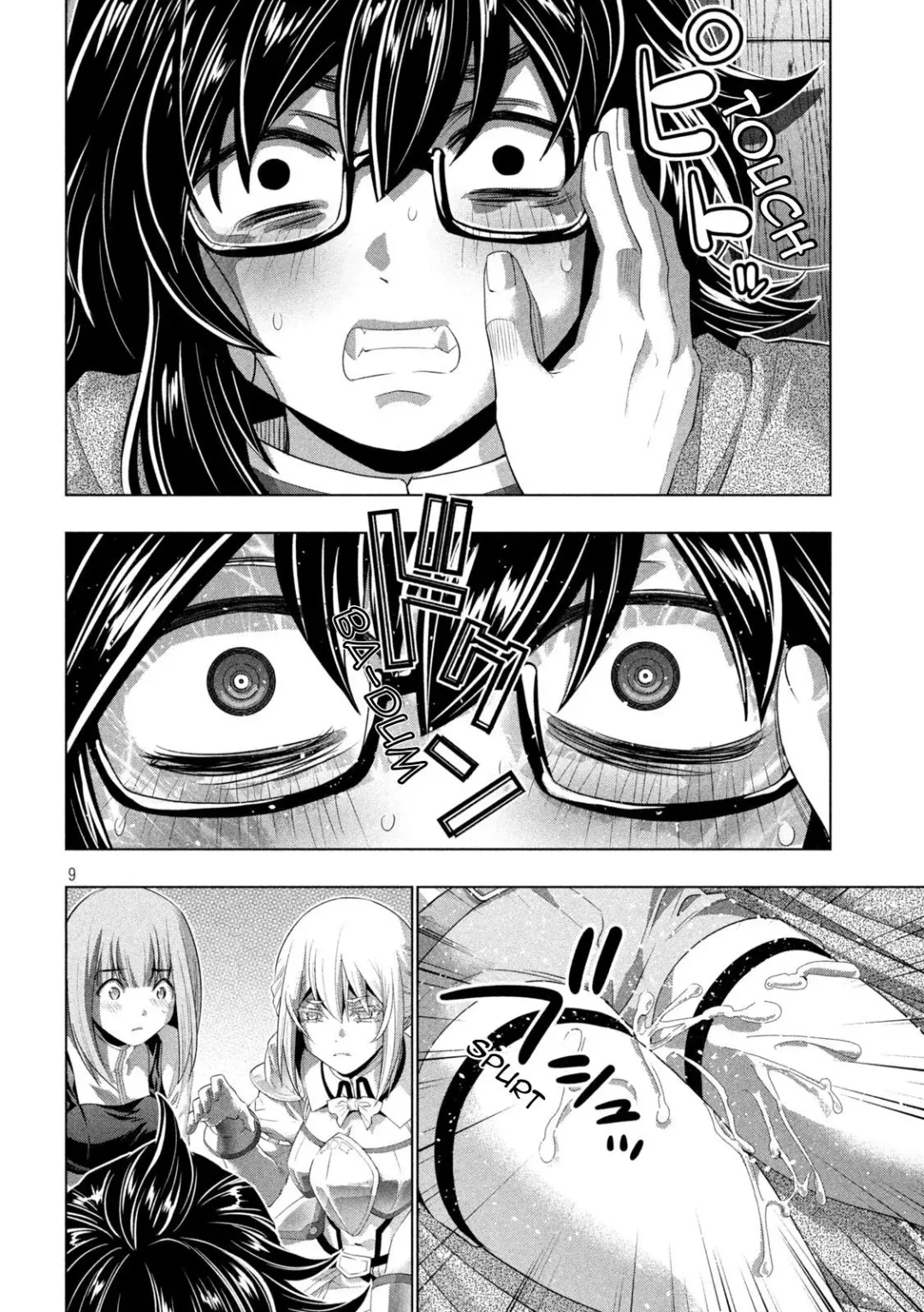 Parallel Paradise Compilation 2 Fhentai - Page 153