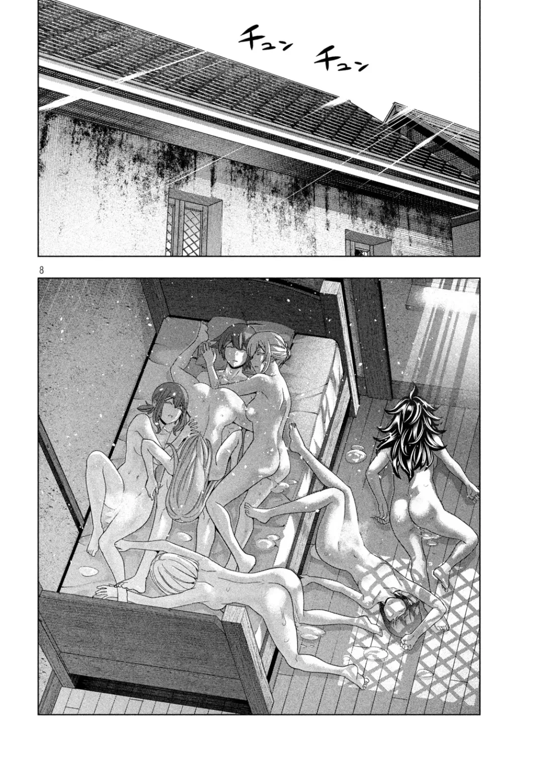 Parallel Paradise Compilation 2 Fhentai - Page 184