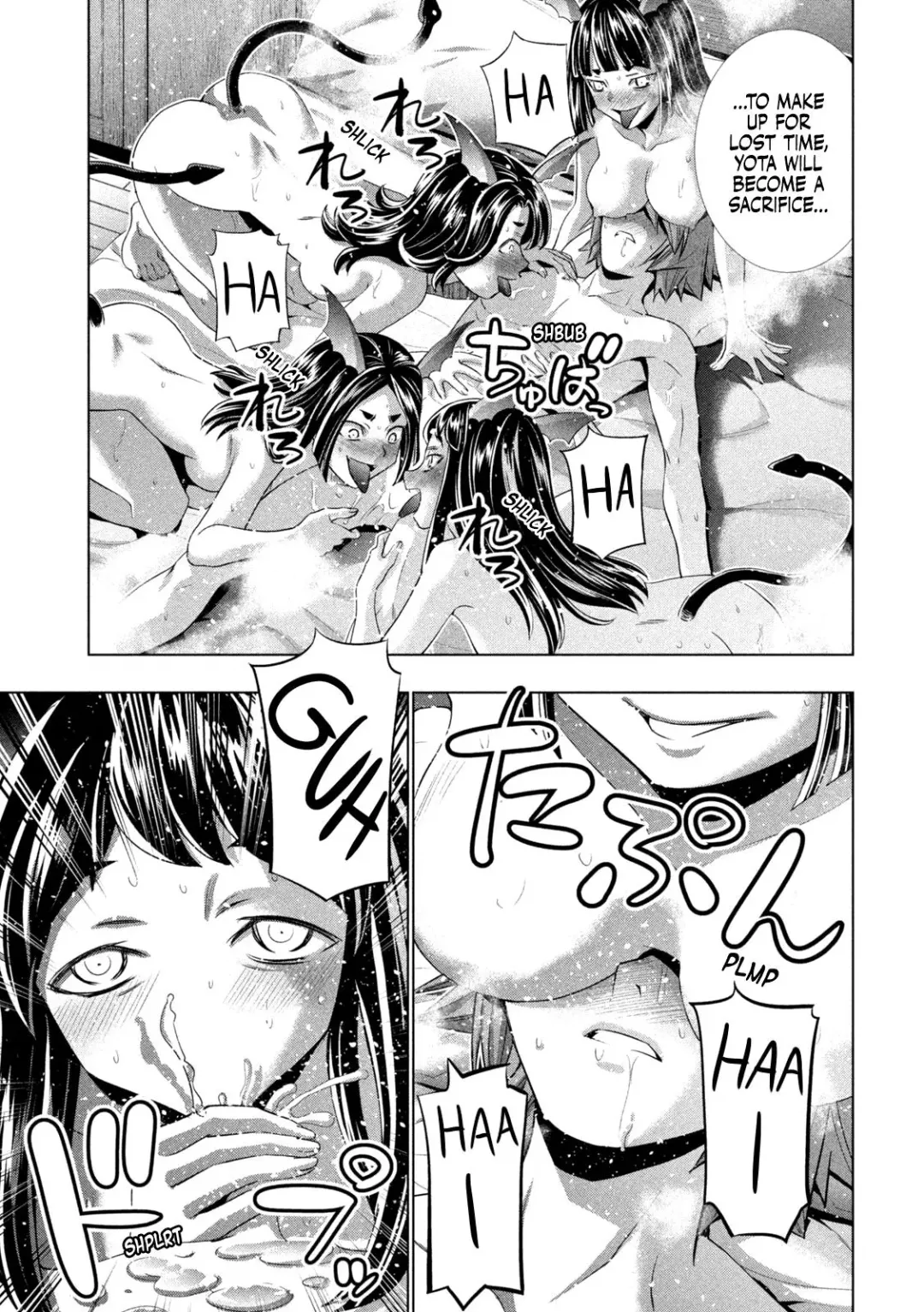 Parallel Paradise Compilation 2 Fhentai - Page 50