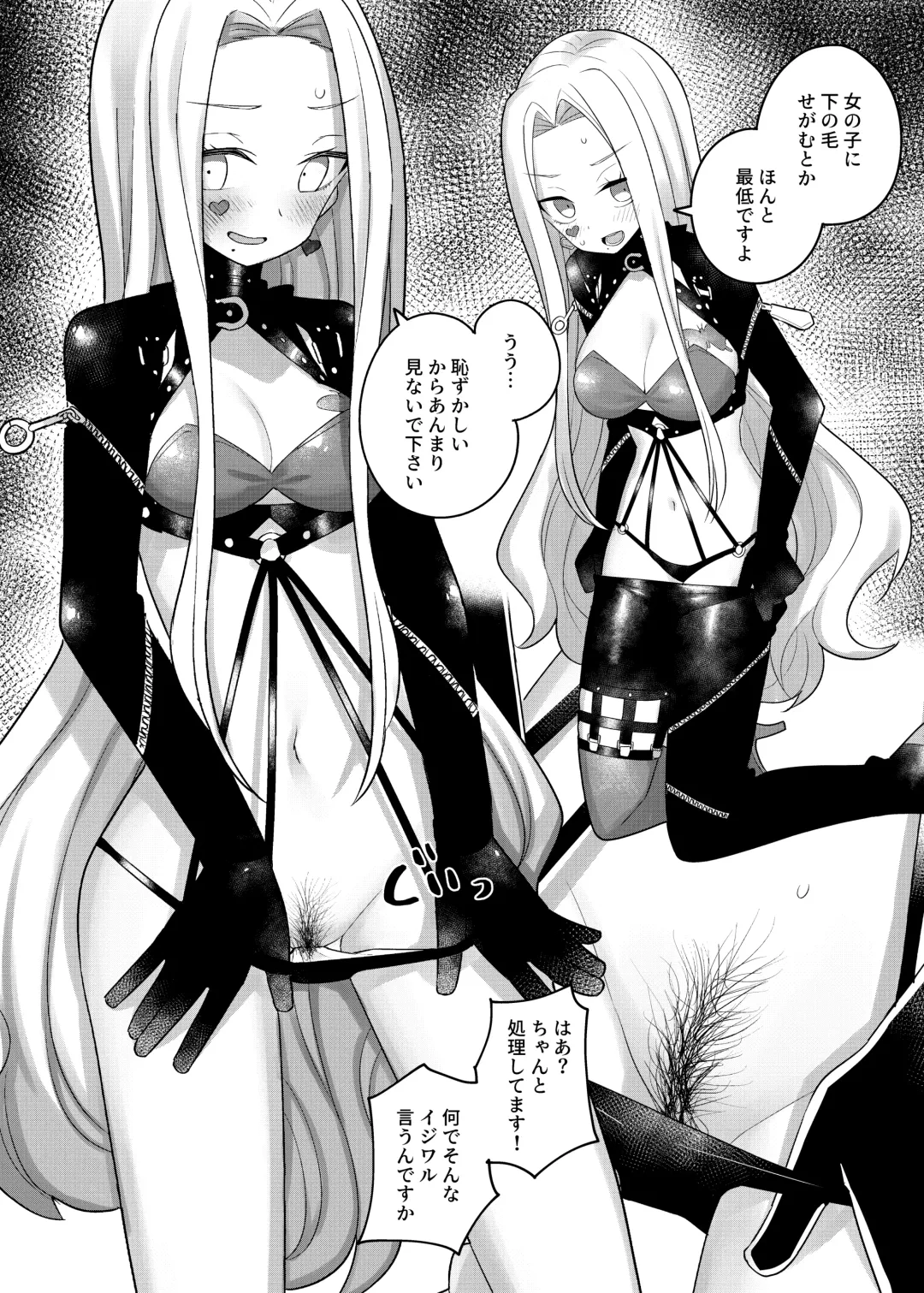 [Tanaka Ahiru] Nijisange 2 Fhentai - Page 20