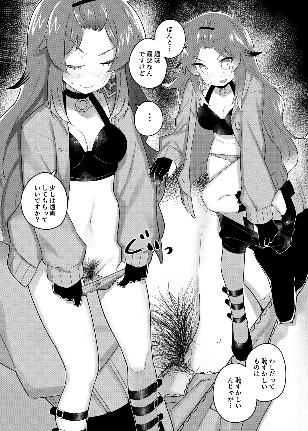 [Tanaka Ahiru] Nijisange 2 Fhentai - Page 9