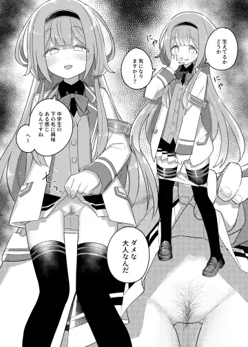 [Tanaka Ahiru] Nijisange 2 Fhentai - Page 14