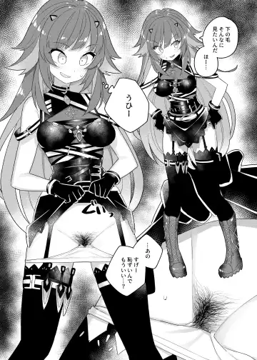 [Tanaka Ahiru] Nijisange 2 Fhentai - Page 15