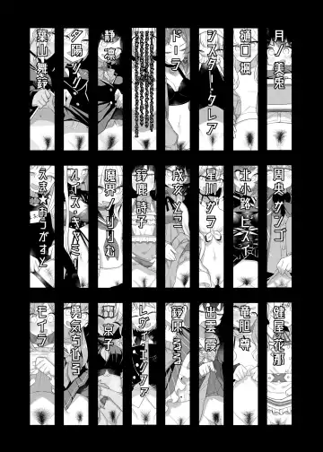 [Tanaka Ahiru] Nijisange 2 Fhentai - Page 5