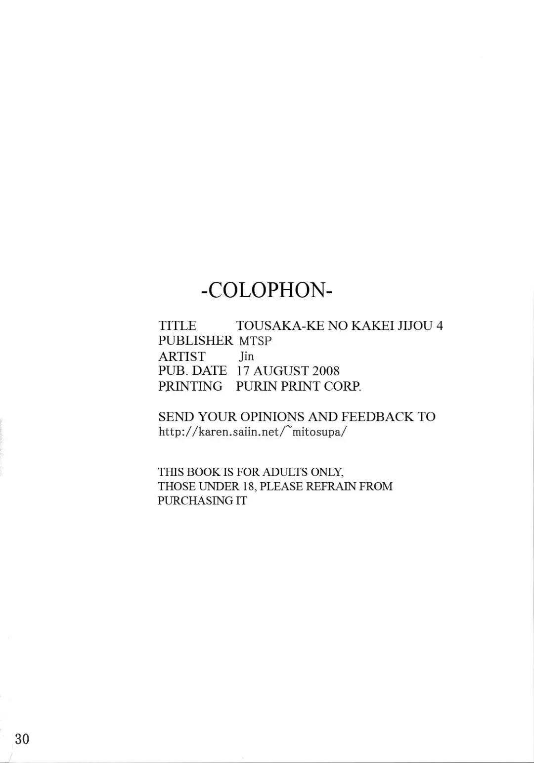 [Jin] Tohsaka-ke no Kakei Jijou 4 Fhentai - Page 29