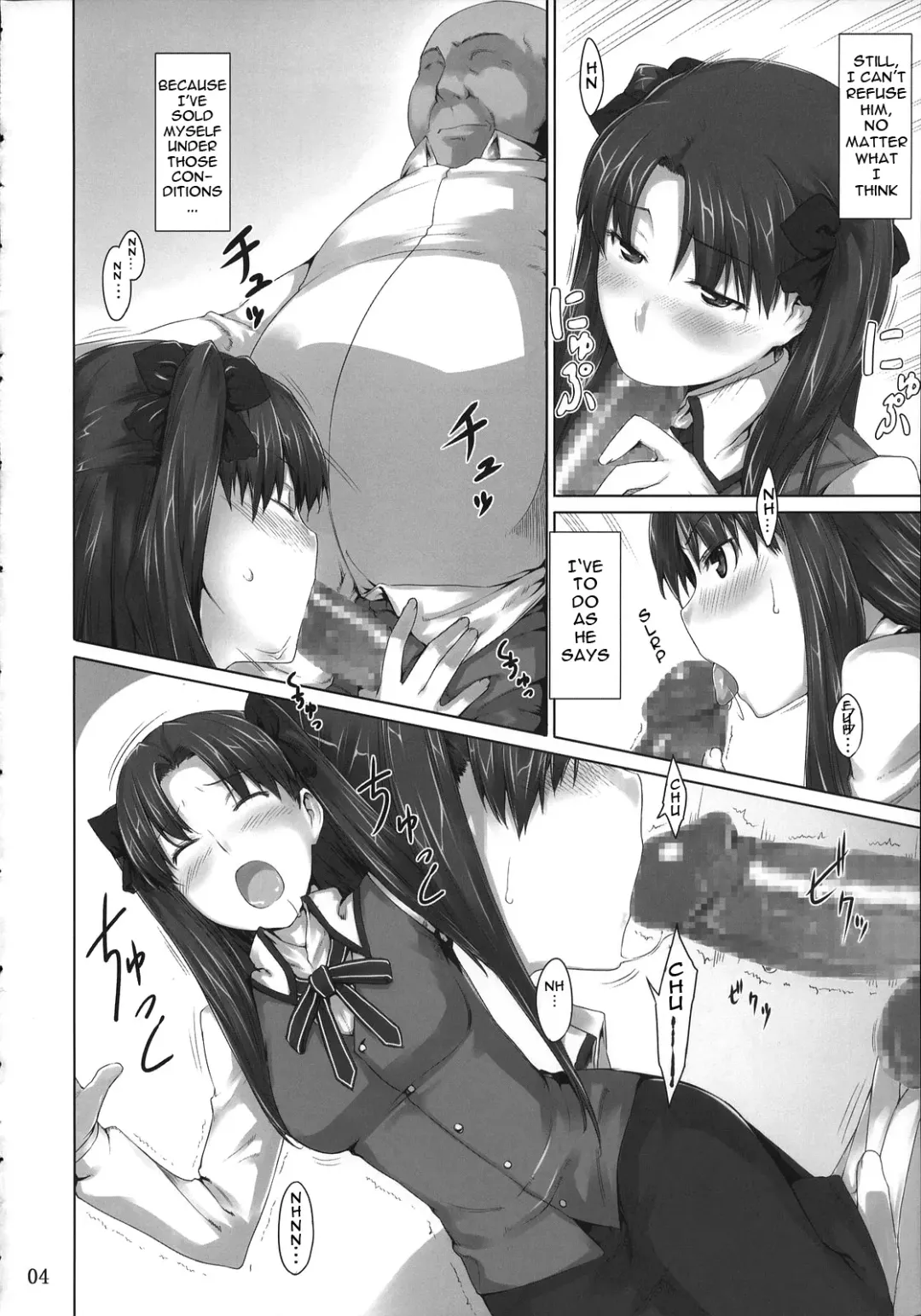 [Jin] Tohsaka-ke no Kakei Jijou 4 Fhentai - Page 3