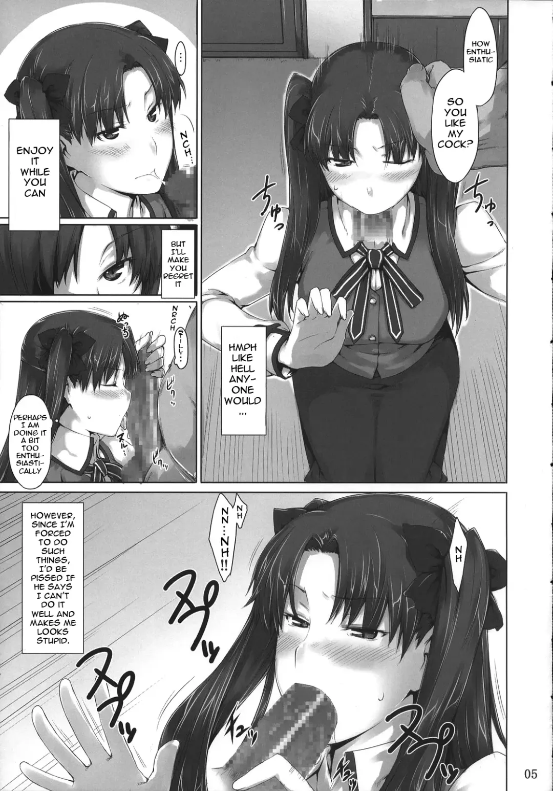 [Jin] Tohsaka-ke no Kakei Jijou 4 Fhentai - Page 4