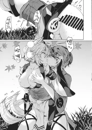 [Hira Hira] Inu no Onee-chan to Sanpo | 与狗姐姐一起散步 Fhentai - Page 17