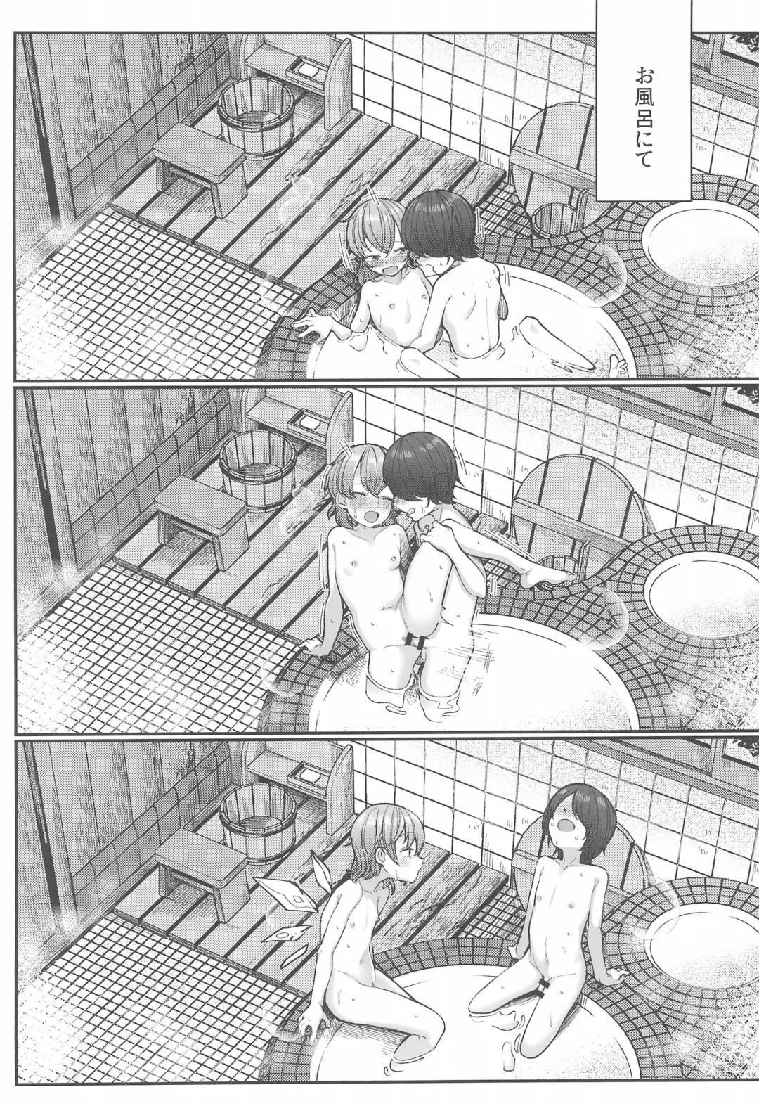 [Toriburi] Manatsubi to Koori no Kano Onna Fhentai - Page 26