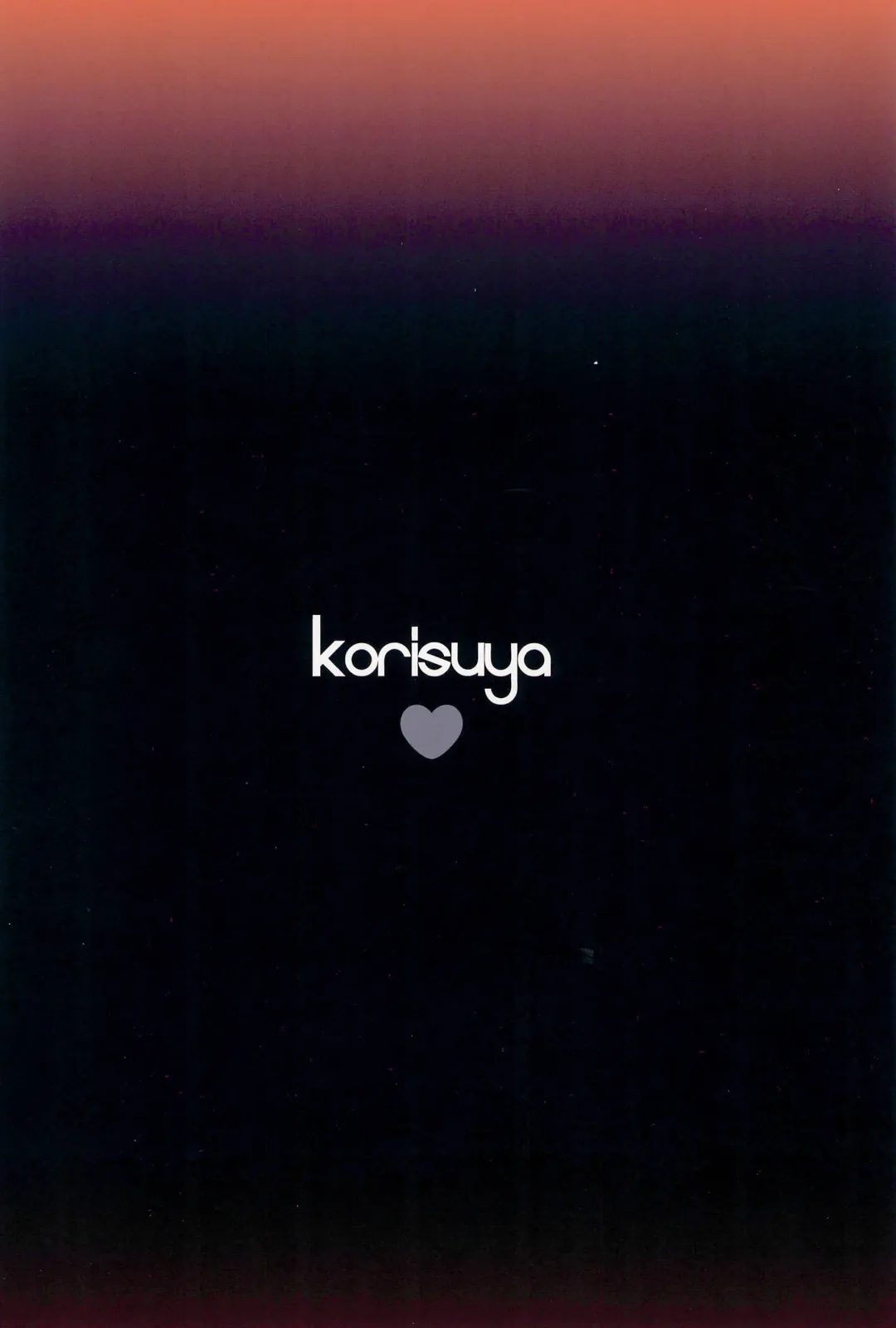 [Korisu] Yukine-chan to Anyaru ecchi Fhentai - Page 34