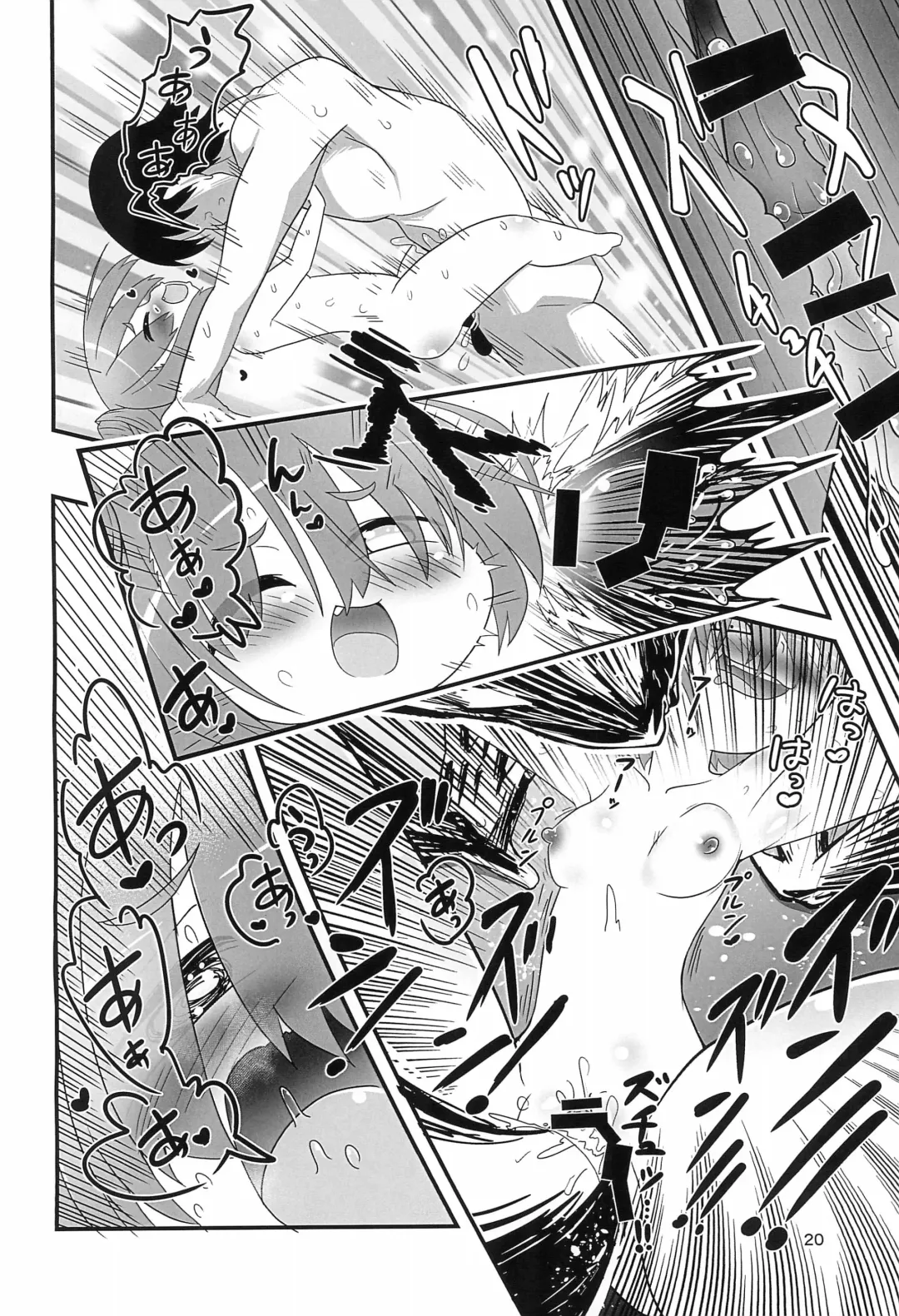 [Kawara Hajime - Marubishi Rikuto] Ese-kagaku de Ikiru Namaiki na Mesugaki o Hontou no Kagaku de Wakarasetemita Fhentai - Page 20