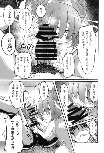 [Kawara Hajime - Marubishi Rikuto] Ese-kagaku de Ikiru Namaiki na Mesugaki o Hontou no Kagaku de Wakarasetemita Fhentai - Page 15