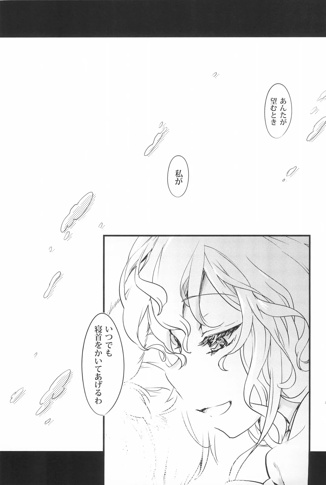 [Ikuta Takanon] 100-man-kai Itta Kitsune Fhentai - Page 21