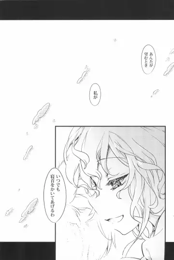 [Ikuta Takanon] 100-man-kai Itta Kitsune Fhentai - Page 21