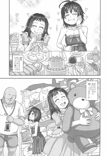 [Kurenai Yuuji] Jouhou Kaihen Lolicon Oji-san 3 Fhentai - Page 17