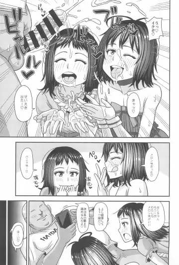 [Kurenai Yuuji] Jouhou Kaihen Lolicon Oji-san 3 Fhentai - Page 23