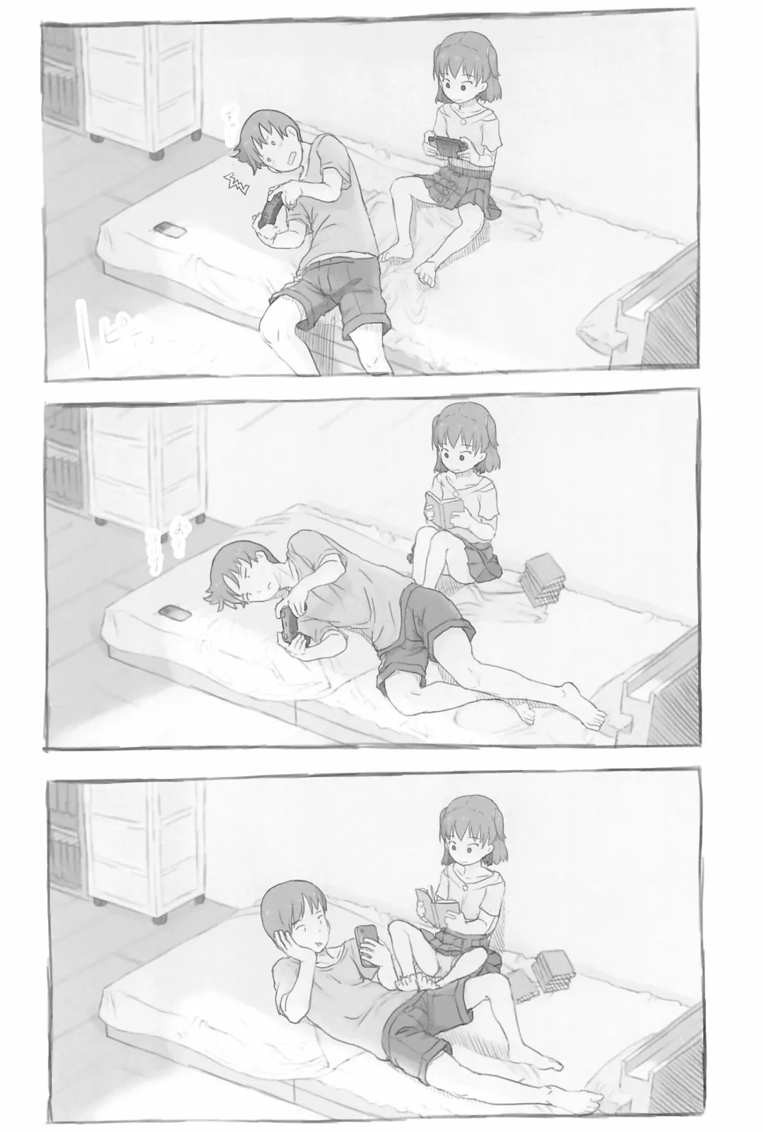 [Nukaji] Imouto to Nuku Fhentai - Page 10