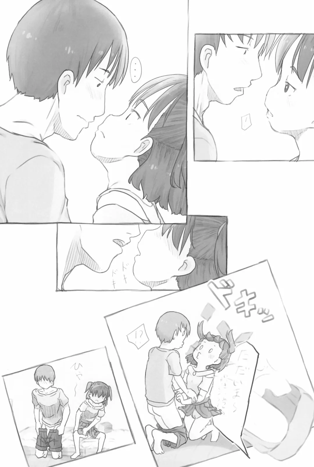 [Nukaji] Imouto to Nuku Fhentai - Page 25