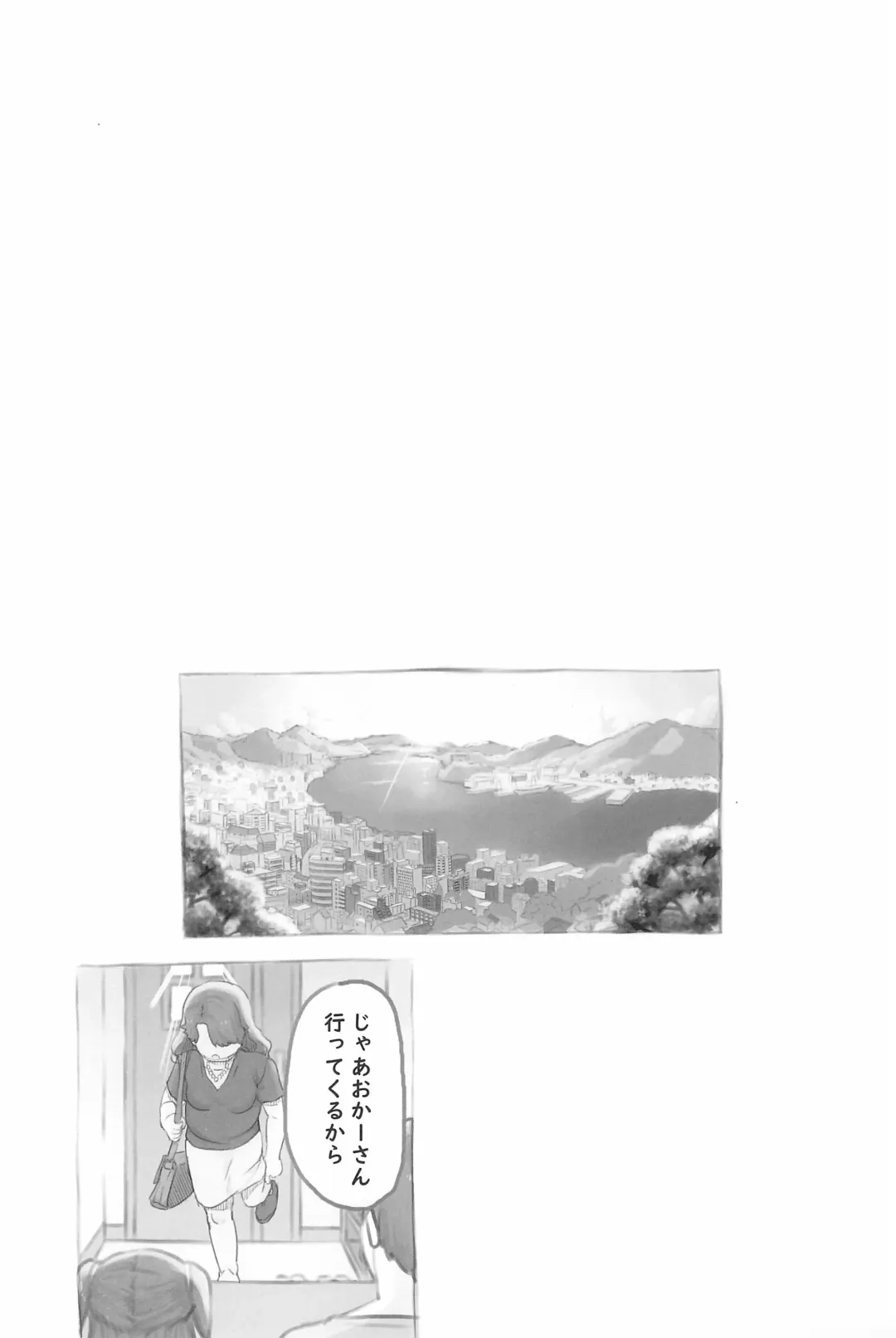 [Nukaji] Imouto to Nuku Fhentai - Page 27