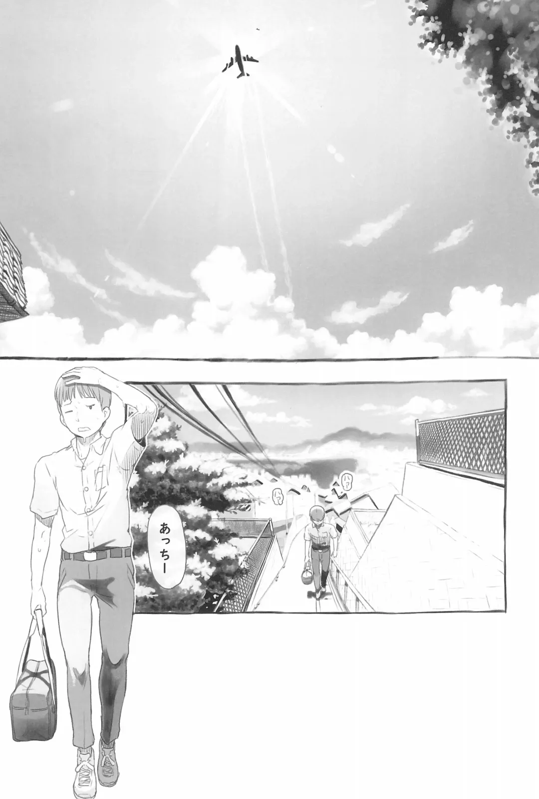 [Nukaji] Imouto to Nuku Fhentai - Page 5