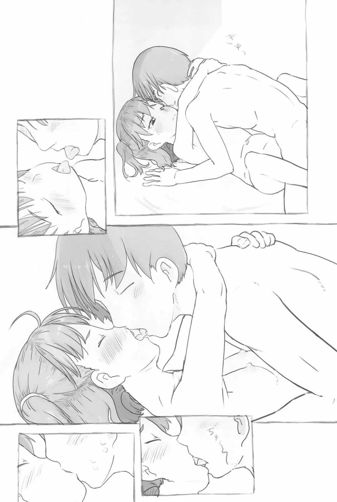 [Nukaji] Imouto to Nuku Fhentai - Page 62