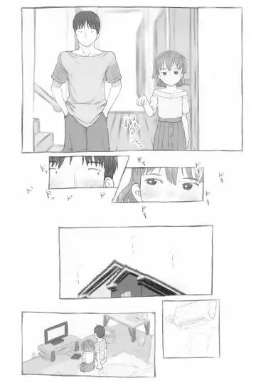 [Nukaji] Imouto to Nuku Fhentai - Page 29