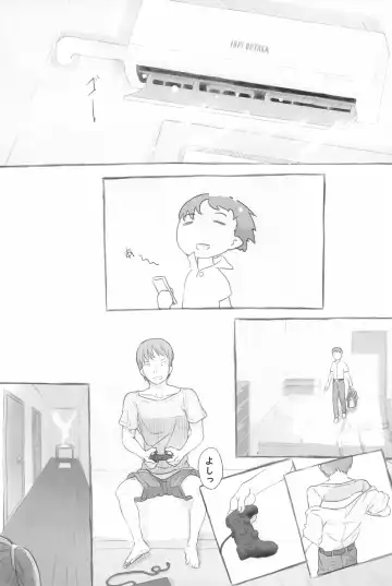 [Nukaji] Imouto to Nuku Fhentai - Page 7