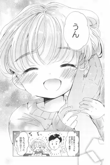 [Sayaka] Love me Love me Love me Fhentai - Page 57