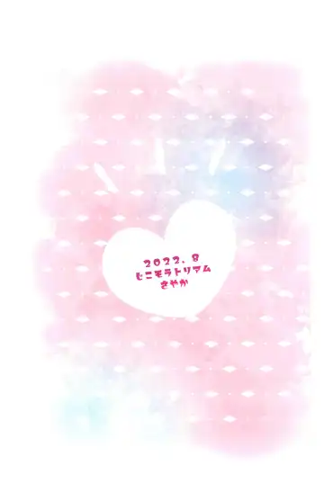 [Sayaka] Love me Love me Love me Fhentai - Page 60