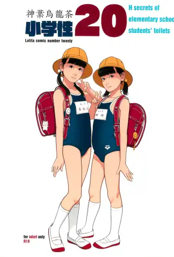Read Shougakusei 20 - Fhentai
