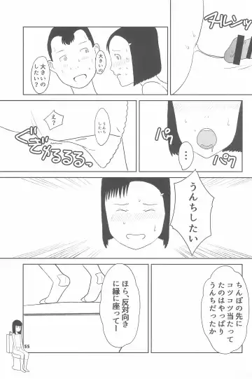 Shougakusei 20 Fhentai - Page 55