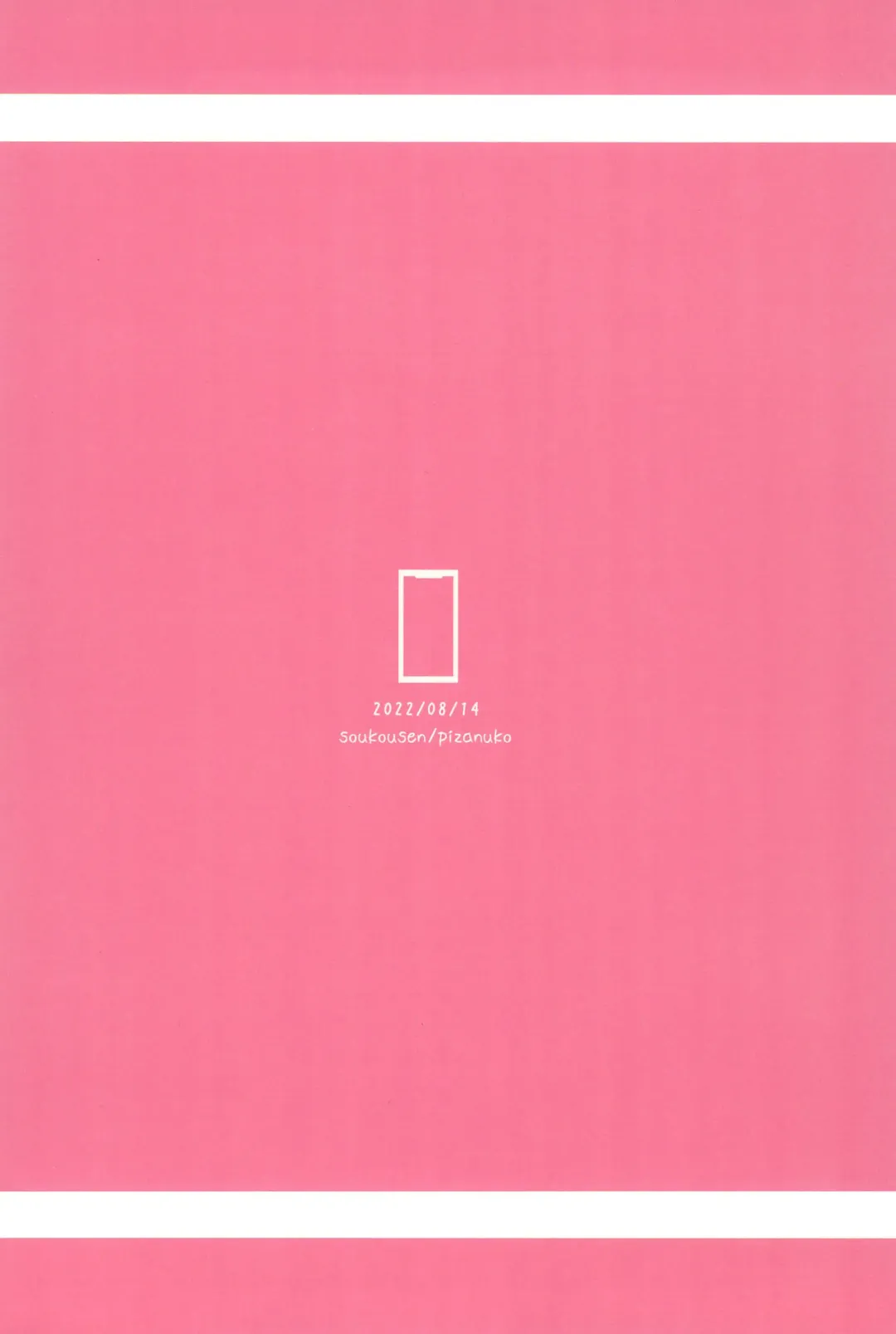 [Pizanuko] Imouto to Saimin App wa Tsukaiyou Fhentai - Page 28