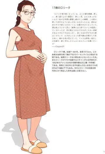 [Backfischalter - Yasuda Yasuhiro] Alice to Lolita Fhentai - Page 13